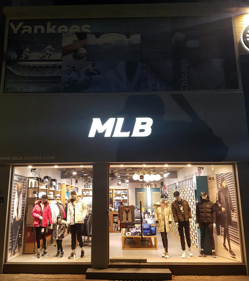 MLB안동점