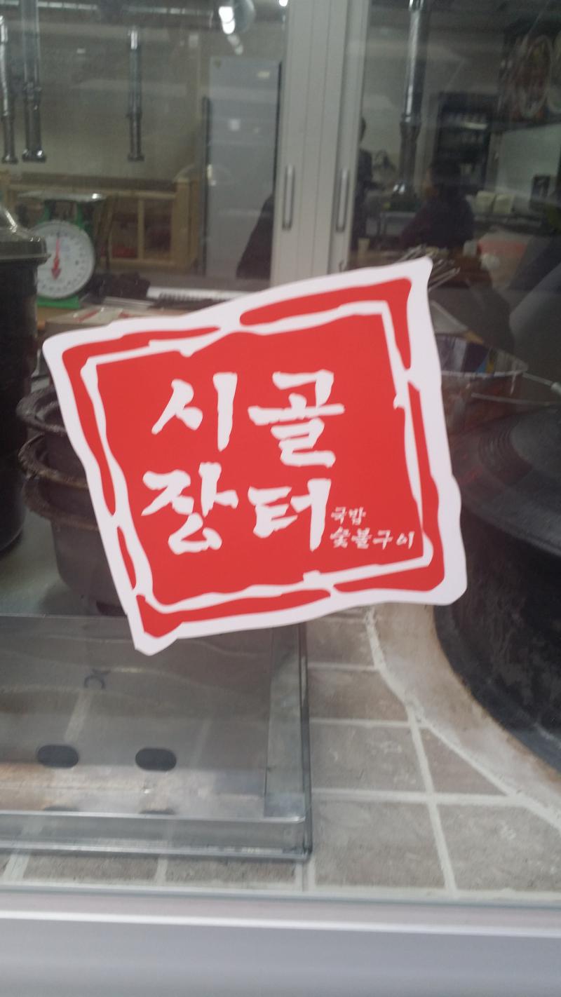 김광현 
